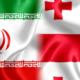 اسناد مسافرتی لازم برای سفر به گرجستان برای شهروندان ایرانی